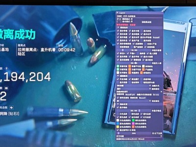 三角洲寻血猎犬免费 - 敌情扫描｜自动标记